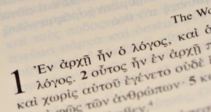 Eλληνική γλώσσα e1581243279206