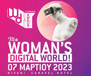 Το συνέδριο της Smartpress που Συνδέει, Ενδυναμώνει και Αναδεικνύει τις Γυναίκες στην Αγορά, το business και το STEM.