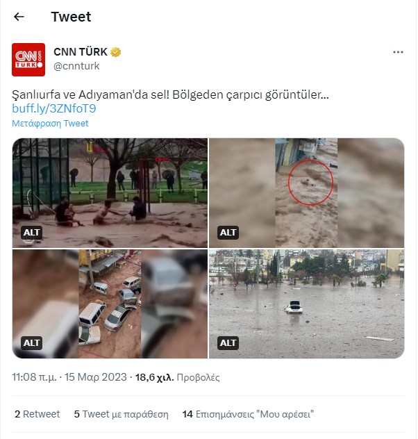 CNN Turk πλημμύρες 2023 03 15 151002