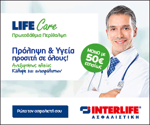 web banner lifecare