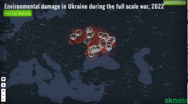 Ουκρανία περιβαλλοντική καταστροφη Χάρτης