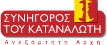 synhgoros logo resized