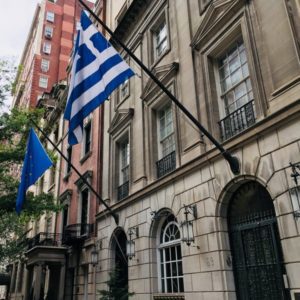 Γενικό Προεξενειό Ελλάδας στη Νέα Υορκη