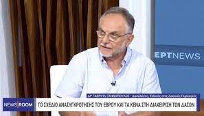 Δασολογος Γαβριήλ Ξανθόπουλος