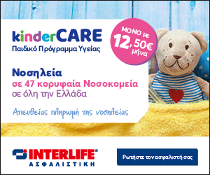 BANNER KinderCARE 300x250