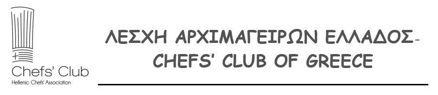 Chefs Club of Greece