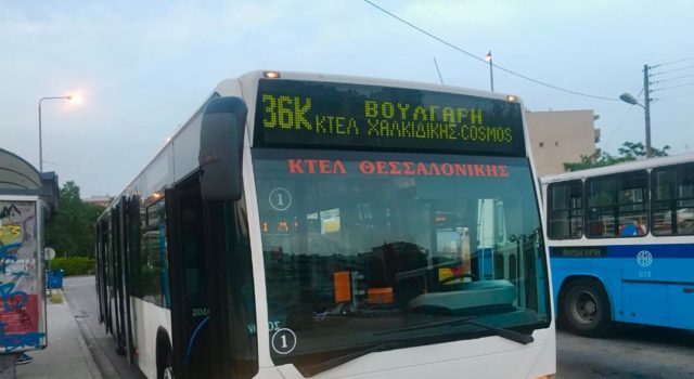 λεωφορεία Θεσσαλονίκη