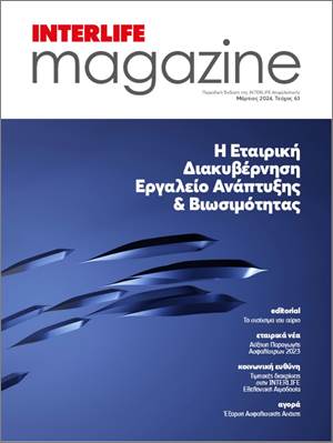 interlife magazine