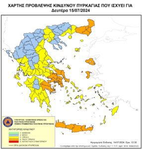 xartis 15 