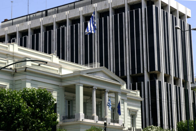 Υπουργείο Εξωτερικών - Κτηριακό κομπλεξ