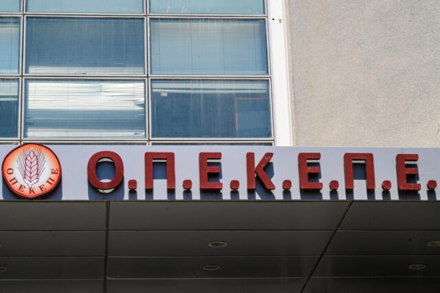 ΟΠΕΚΕΠΕ - Υποθέσεις σκάνδαλου και ξεπλύματος μαύρου χρήματος
