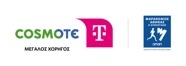 COSMOTE TELEKOM Marathon Logo