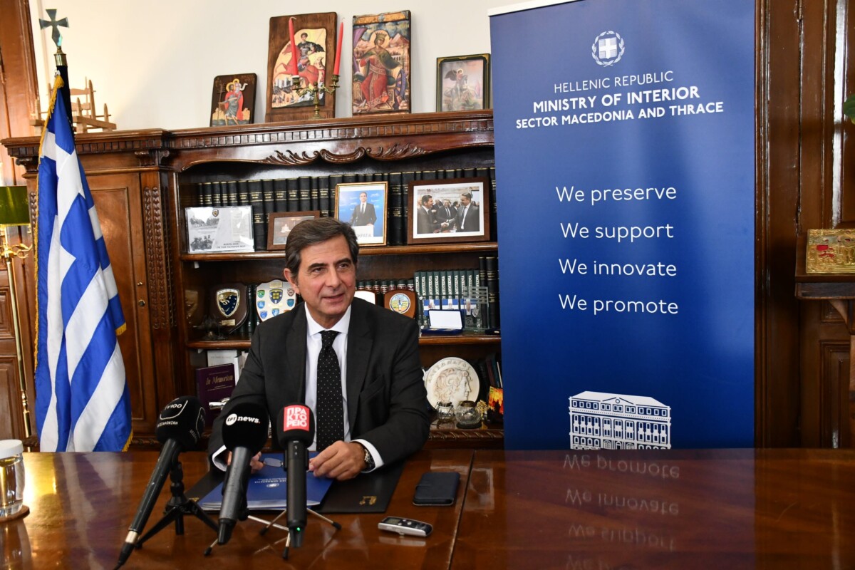 Gioulekas press conference 21102025