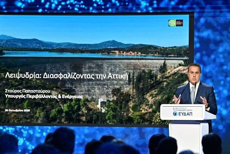 papastavrou 100xroniaeydap