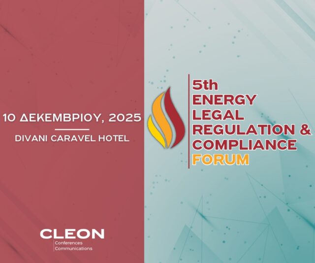 5th ENERGY LEGAL, REGULATION