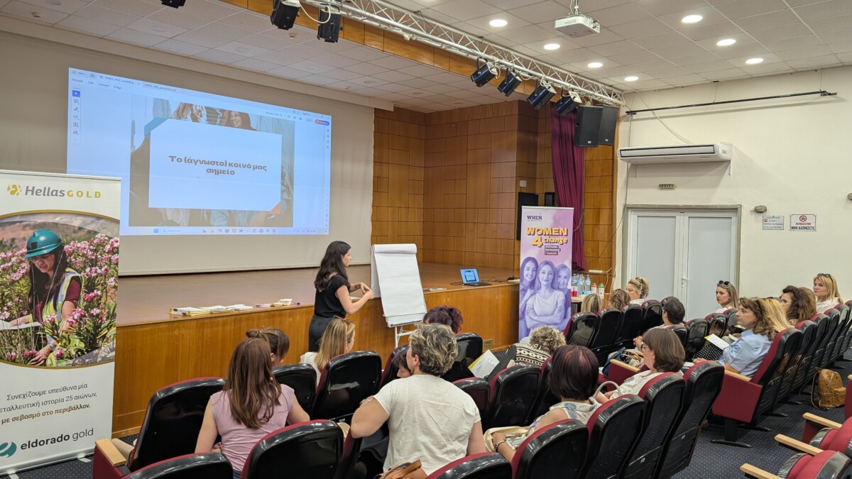 Women4Change Farsala