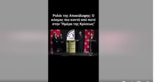 roloi apokalipsis