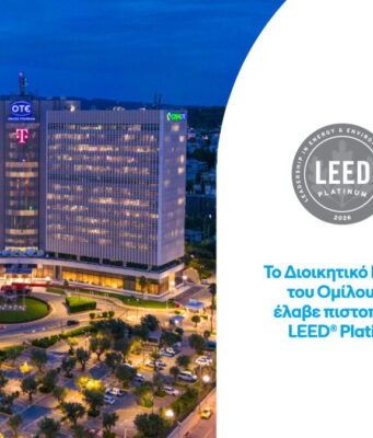 OTE HQ LEEDPlatinum2026