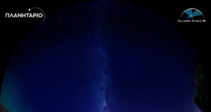 Το νεαρό Σύμπαν περιείχε περισσότερες μαύρες τρύπες απ’ όσες νομίζαμε diastima