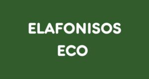 Elafonisos Eco: «Ναι» στη βιωματική γνώση και «όχι» στο πλαστικό! elafonisos eco