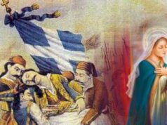 Τα δύο Χαίρε της 25ης Μαρτίου giorti1