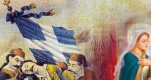 Τα δύο Χαίρε της 25ης Μαρτίου giorti1