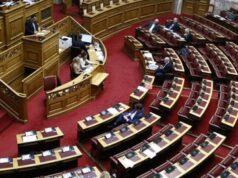 Κοινωνικό Κλιματικό Ταμείο: Στη Βουλή το νομοσχέδιο -Τι περιλαμβάνει vouli