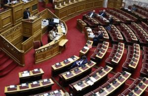 Κοινωνικό Κλιματικό Ταμείο: Στη Βουλή το νομοσχέδιο -Τι περιλαμβάνει vouli