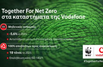Vodafone: Προς ανακύκλωση το100% των αποβλήτων καταστημάτων wwf vodafone