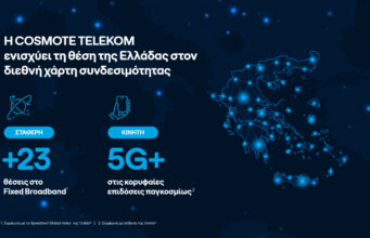 COSMOTE TELEKOM Connectivity Greece infographic