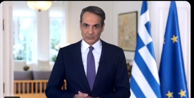 mitsotakis