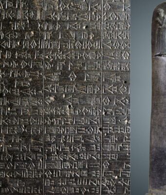 Χαμουραμπί: Ο πρώτος νομοθέτης της ανθρωπότητας και η …οπτική του για τη δικαιοσύνη – Bίντεο xamurabi